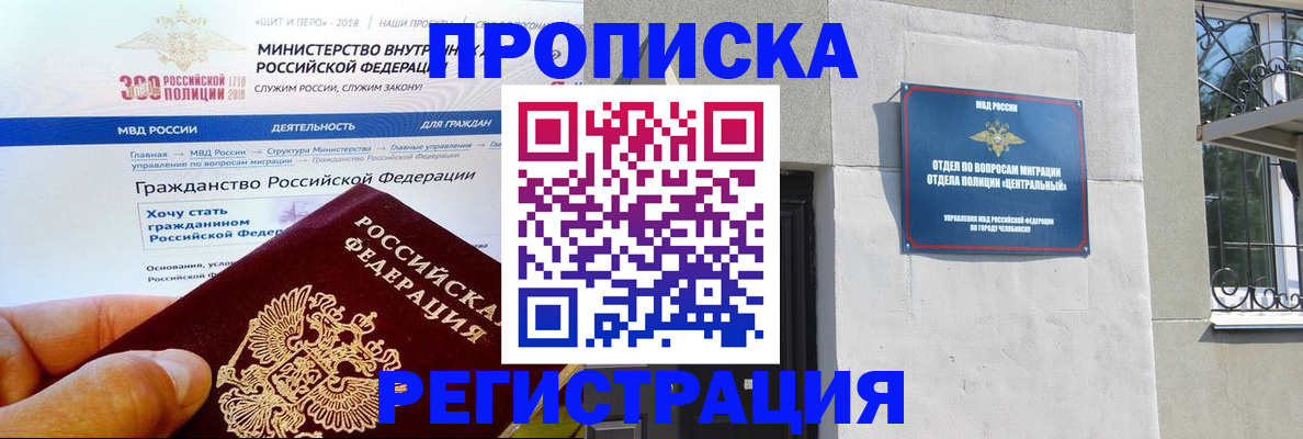 форма 3 в Павловском Посаде