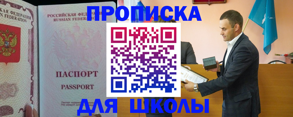 пропишу в квартире в Павловском Посаде